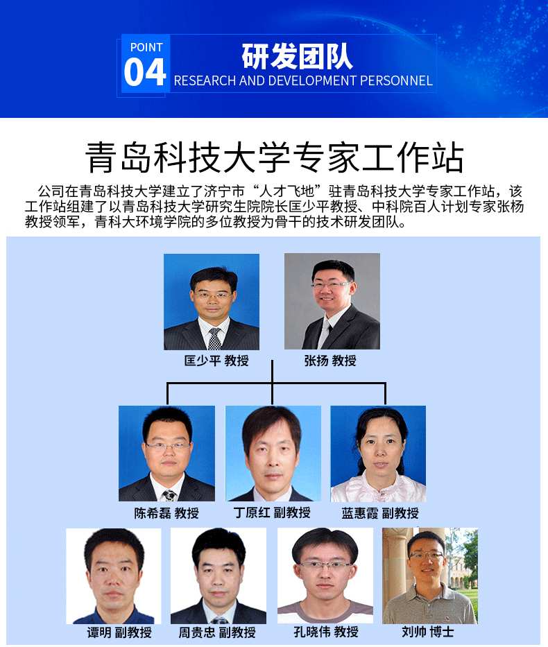 中水回用專用膜阻垢劑ProtecMBC? 1505;为什么选择