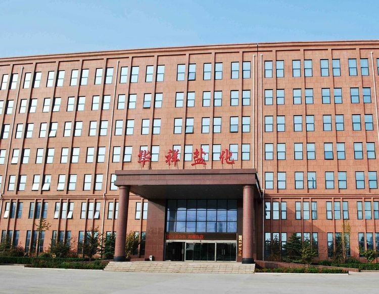 欣格瑞公司成功中標莘縣華祥鹽化有限公司循環水化學品項目