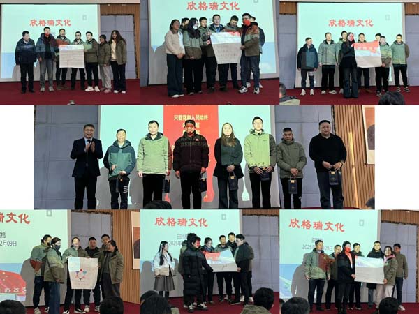 文化筑基 聚力前行  -欣格瑞公司舉辦2025年新員工企業文化培訓