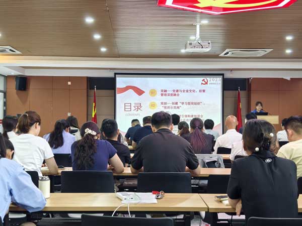 欣格瑞公司在濟寧經開區微黨課大賽中榮獲二等獎