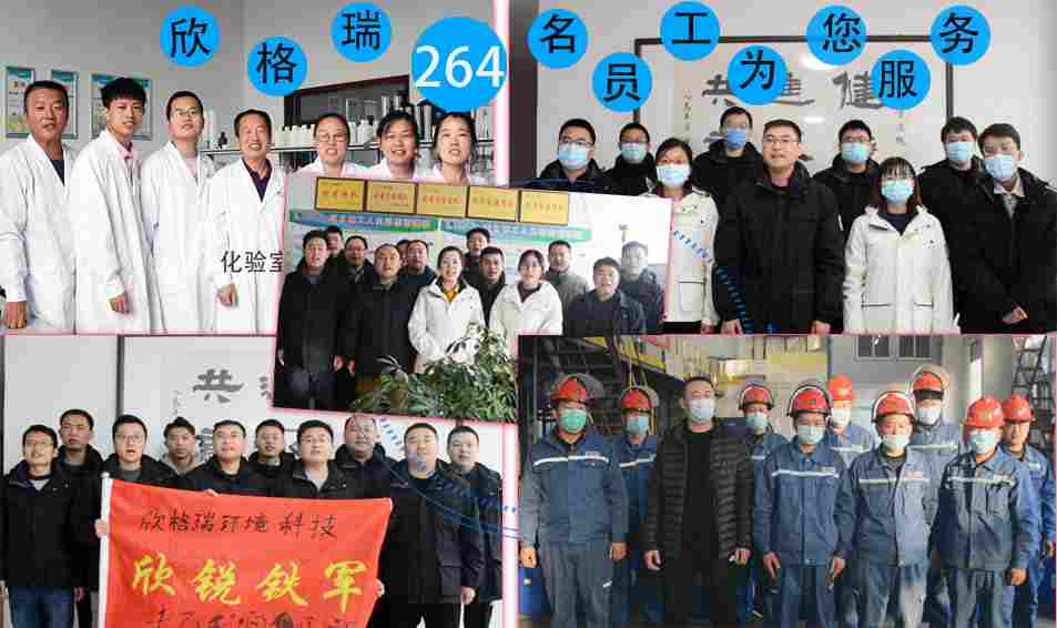 循環(huán)氨水破乳劑（水性）SGR1702 可出口