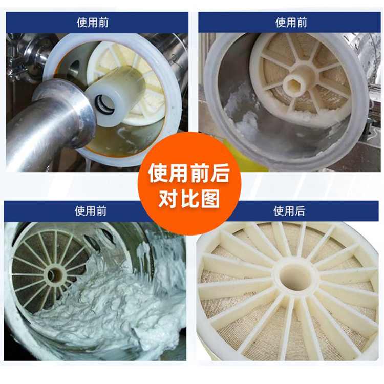 膜阻垢劑對比.jpg 膜阻垢劑對比.jpg