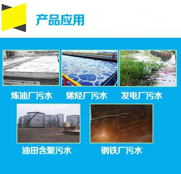 破乳劑應(yīng)用.jpg 破乳劑應(yīng)用.jpg