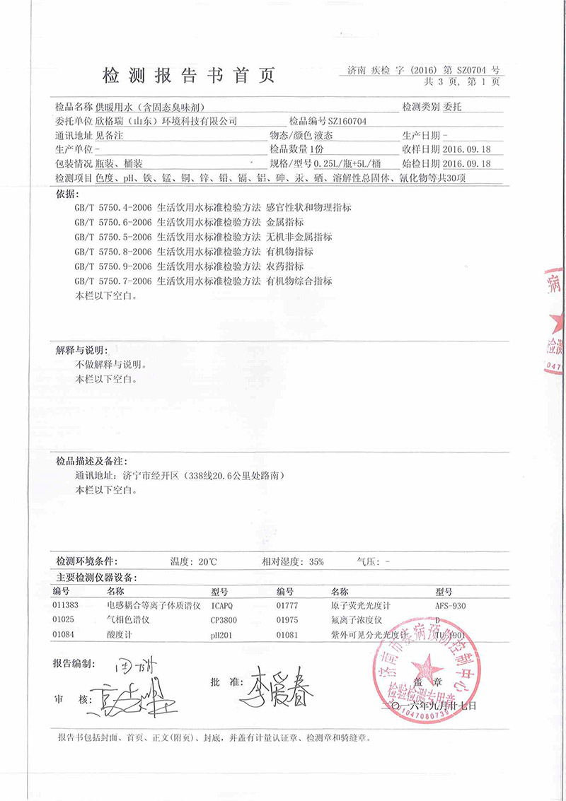 Page0002.jpg Page0002.jpg