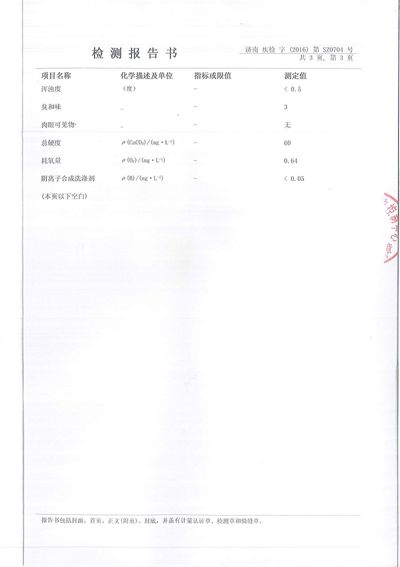 Page0004.jpg Page0004.jpg